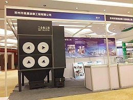 防爆展会